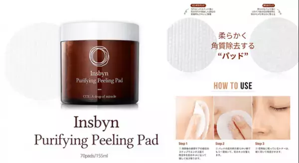 自分に、友達に、クリスマスのプチギフト！可愛くて優秀な韓国コスメ特集☆