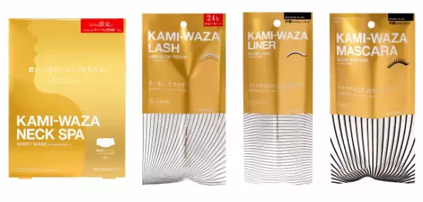 新コスメブランド「KAMI-WAZA」誕生！年齢を感じさせない首と目元へ導く、4種の”神ワザ”アイテムとは？