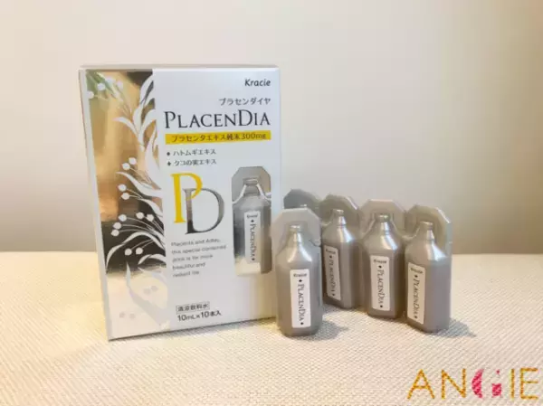 飲むプラセンタで1秒美容！？カンタン美容チャージが叶うプラセンダイヤって？