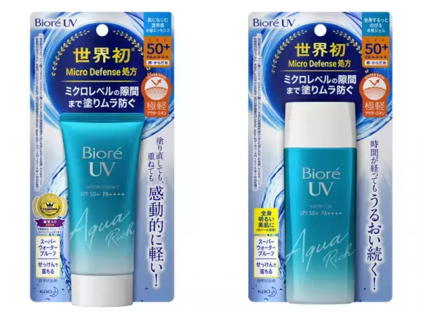 耐える！塗りムラ防ぐ！新ビオレUVシリーズを夏の最強の味方に！