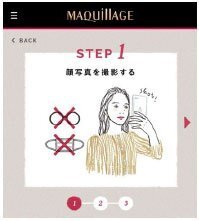 パーソナルカラーで似合うリップをGET♡マキアージュのリップに限定カラーが登場！