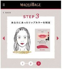 パーソナルカラーで似合うリップをGET♡マキアージュのリップに限定カラーが登場！