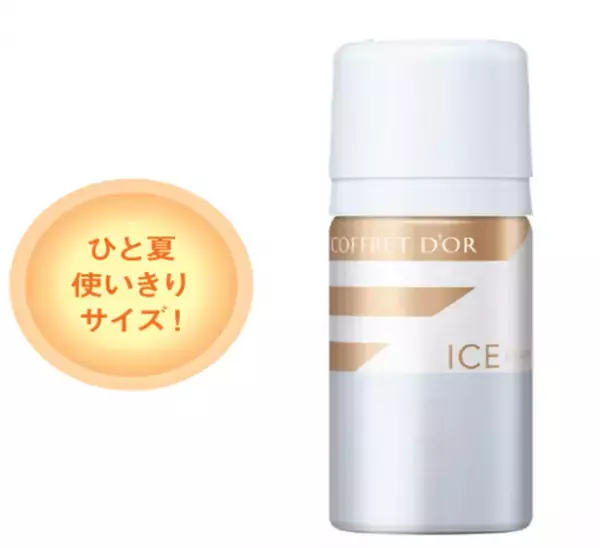 夏メイクをさらさら快適に！ひんやり冷触感が魅力の注目コスメ3選