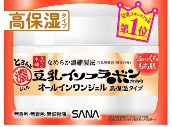 在宅ですっぴんなのに肌あれ…。うるおいを保つランチタイムのおすすめ習慣！