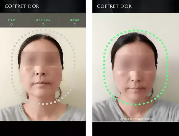 「COFFmi（コフミ）」で自分の魅力を再発見！ 先端AI技術搭載のメイクカウンセリングサービスを使ってみた