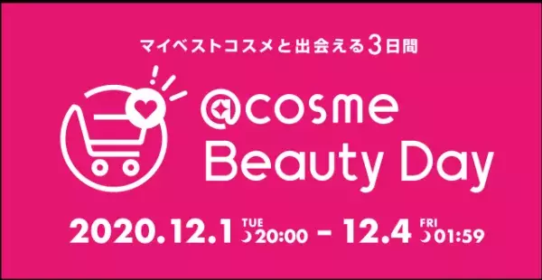 BeautyDay2020_Logo