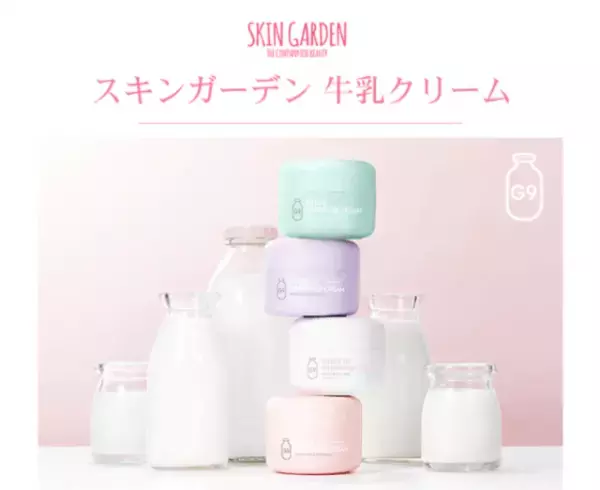 自粛期間は肌を集中ケア！有名人も使う保湿スキンケアでもちもち肌に♡