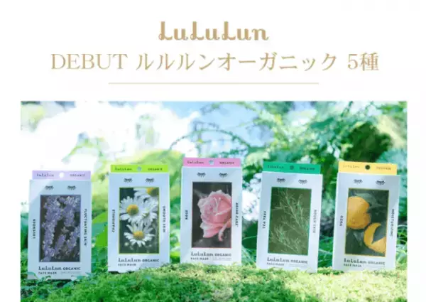 自粛期間は肌を集中ケア！有名人も使う保湿スキンケアでもちもち肌に♡