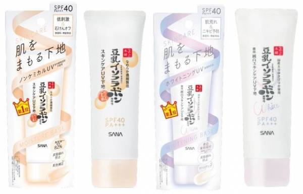 保湿しながらメイク崩れも防ぐ！マスクメイクで活躍する新作下地3選