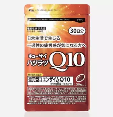 免疫力向上も！美肌の味方「還元型コエンザエムQ10」のパワーとは