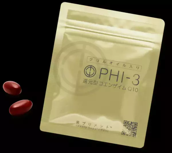 免疫力向上も！美肌の味方「還元型コエンザエムQ10」のパワーとは