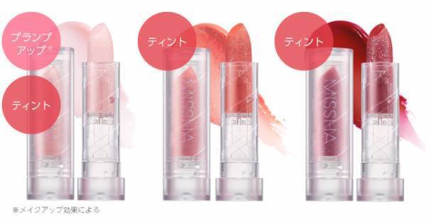 ジューシーな色っぽ唇をキープ！新作プチプラリップティントまとめ