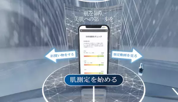 宮沢氷魚さんも体験！美肌へと導くランコムのオンラインサロン開催中