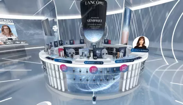 宮沢氷魚さんも体験！美肌へと導くランコムのオンラインサロン開催中