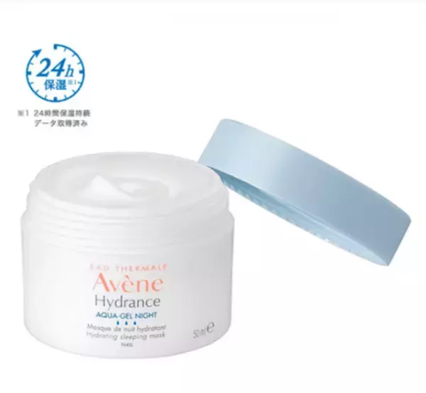 寝ながらキレイに♡睡眠時美容アイテムおすすめ5選