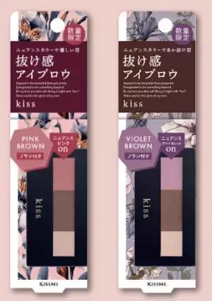 マスクから見える「眉」は手を抜けない！垢抜け美人顔になれるおすすめ最新アイブロウ5選