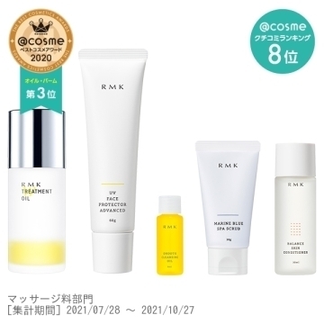 復刻コスメやお得なキットも！限定イベントで今こそ買いたい「注目コスメ」