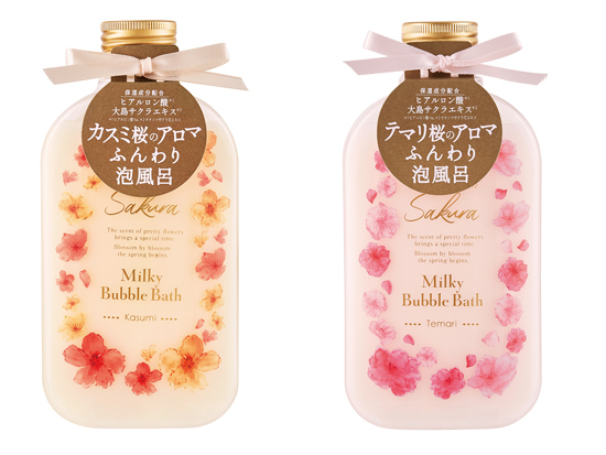 春のトキメキを先取り！桜の香りに包まれる新作スキンケア・ボディケア6選
