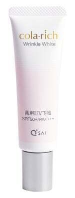 【2022新作】春先の紫外線に備えて！保湿とUVケアを叶える「UVスキンケア特集」