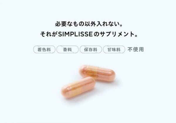 内側から透明感を引き出す！インナーケアにおすすめな美容サプリ3選