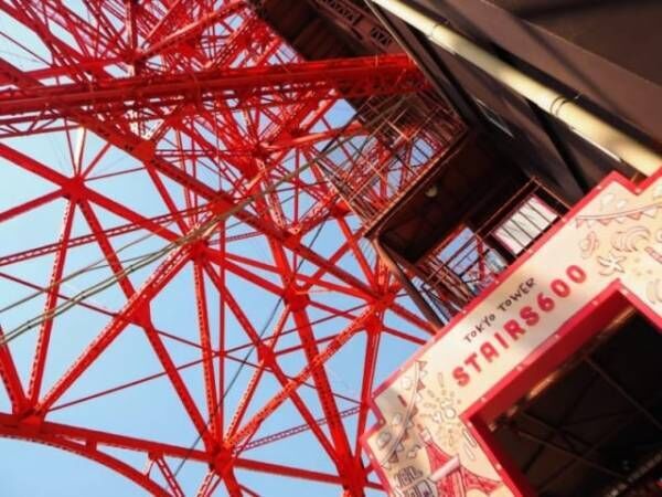 モチベーションアップに。体づくりを頑張る人を応援するイベントが東京タワーで開催！