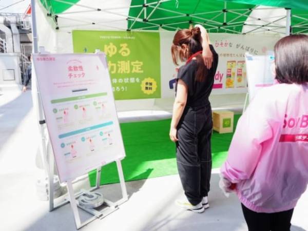 モチベーションアップに。体づくりを頑張る人を応援するイベントが東京タワーで開催！