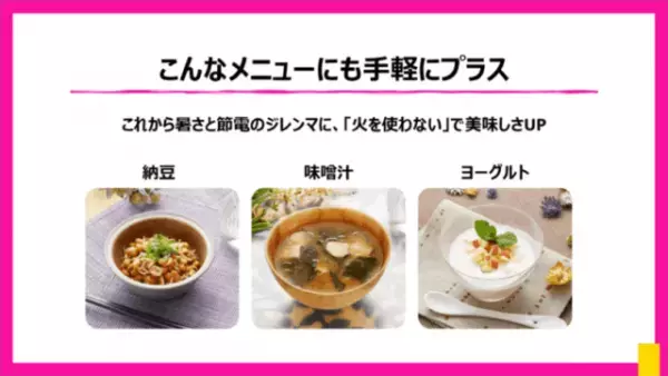 「油が健康に悪い」はウソ！ダイエットに効果的と話題の『MCTオイル』徹底解説！