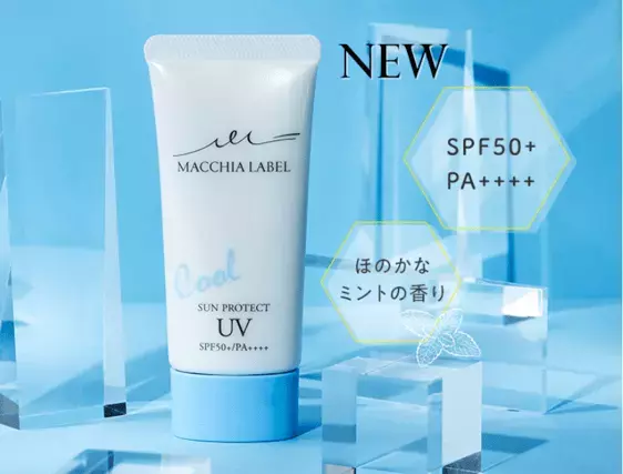 ひんやり感がたまらない《2022年冷感スキンケア》で夏のお手入れも心地良く！