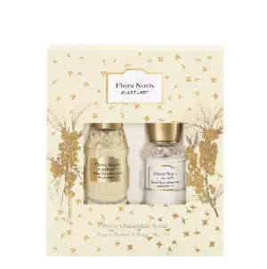 甘く優しい金木犀の香りに包まれる《2022新作金木犀フレグランス》