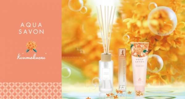 甘く優しい金木犀の香りに包まれる《2022新作金木犀フレグランス》