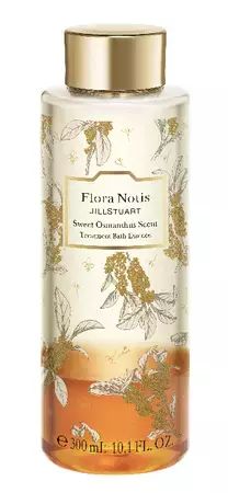 甘く優しい金木犀の香りに包まれる《2022新作金木犀フレグランス》