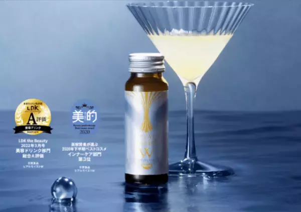 年齢肌をインナーケア！美肌と潤いキープをサポートする美容ドリンク5選