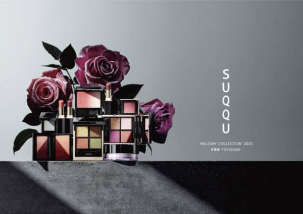 《2022年クリスマスコフレ・限定コスメ特集》1年間頑張った自分へのご褒美に！