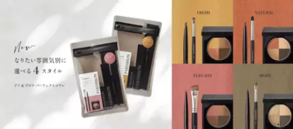 【話題のアイブロウ体験レポ】すっぴんからトレンド眉に大変身！