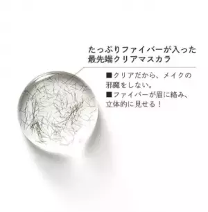 【話題のアイブロウ体験レポ】すっぴんからトレンド眉に大変身！