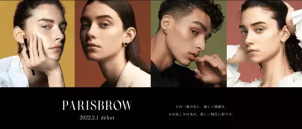 【話題のアイブロウ体験レポ】すっぴんからトレンド眉に大変身！