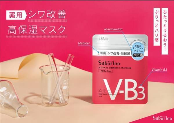 気になるシワはコスメで改善・予防ケア！注目の新作《シワ改善コスメ5選》