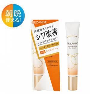 アイクリームでイキイキとしたハリのある目元に！《新作アイクリーム特集》