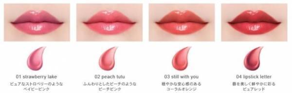 《2023年新作春コスメ特集》スプリングカラーコスメで春のときめきを先取り！