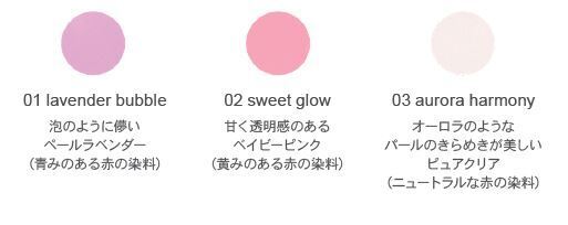 《2023年新作春コスメ特集》スプリングカラーコスメで春のときめきを先取り！