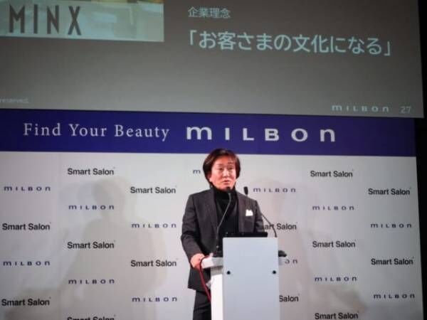 リアルとデジタルの融合！最新の購入体験が楽しめる美容室「Smart Salon」誕生