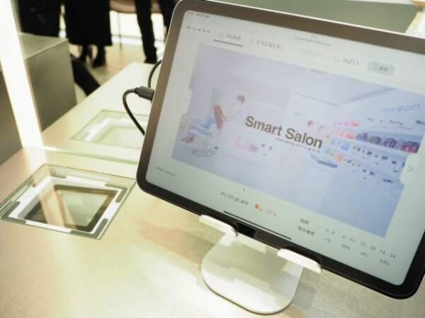 リアルとデジタルの融合！最新の購入体験が楽しめる美容室「Smart Salon」誕生