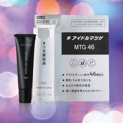 メイク映えするまつげに導く《まつ毛美容液新作3選》でまつ育しよう！