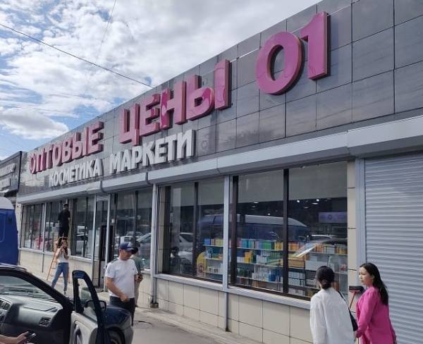 プチプラでも高級品!?  海外で人気の日本コスメ販売事情をレポート！