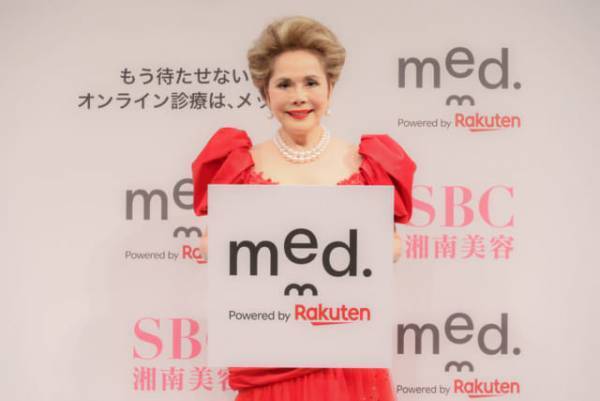 デヴィ夫人もおすすめ！美容の悩みも相談できるオンライン診療サービスを取材
