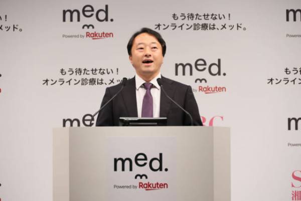 デヴィ夫人もおすすめ！美容の悩みも相談できるオンライン診療サービスを取材