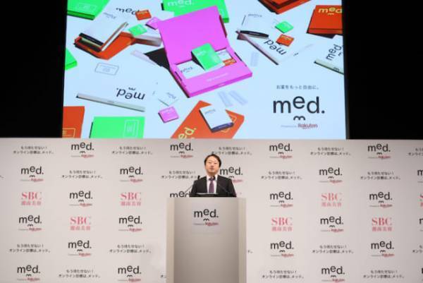 デヴィ夫人もおすすめ！美容の悩みも相談できるオンライン診療サービスを取材