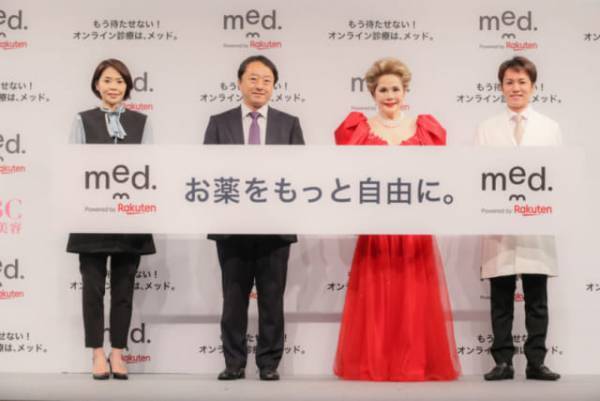 デヴィ夫人もおすすめ！美容の悩みも相談できるオンライン診療サービスを取材