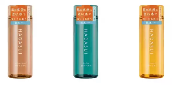 【2023年秋】新作化粧水おすすめ5選を紹介！乾燥しやすい季節でもイキイキした肌に