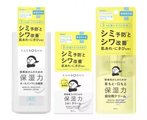 【2023年秋】新作化粧水おすすめ5選を紹介！乾燥しやすい季節でもイキイキした肌に